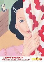 大人計画 ウーマンリブvol.14「もうがまんできない」チラシ