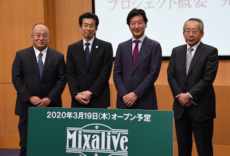 左から佐々木興業の佐々木伸一代表取締役社長、豊島区の呉祐一郎副区長、講談社の野間省伸代表取締役社長、テレビ東京の小孫茂代表取締役社長。