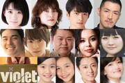 ミュージカル「VIOLET」全キャスト発表、主演は唯月ふうか＆優河