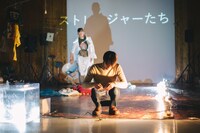 バストリオ #10「ストレンジャーたち／野性の日々」より。（Photo by comuramai）