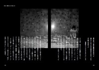 「『Didion』03」（エランド・プレス）より。