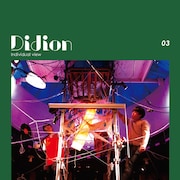 九龍ジョーのリトルプレス「Didion」にナカゴー鎌田・飴屋法水・佐々木敦ら