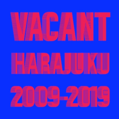 VACANT クロージングイベント「Wrong Dance, Right Steps（2019）」ビジュアル