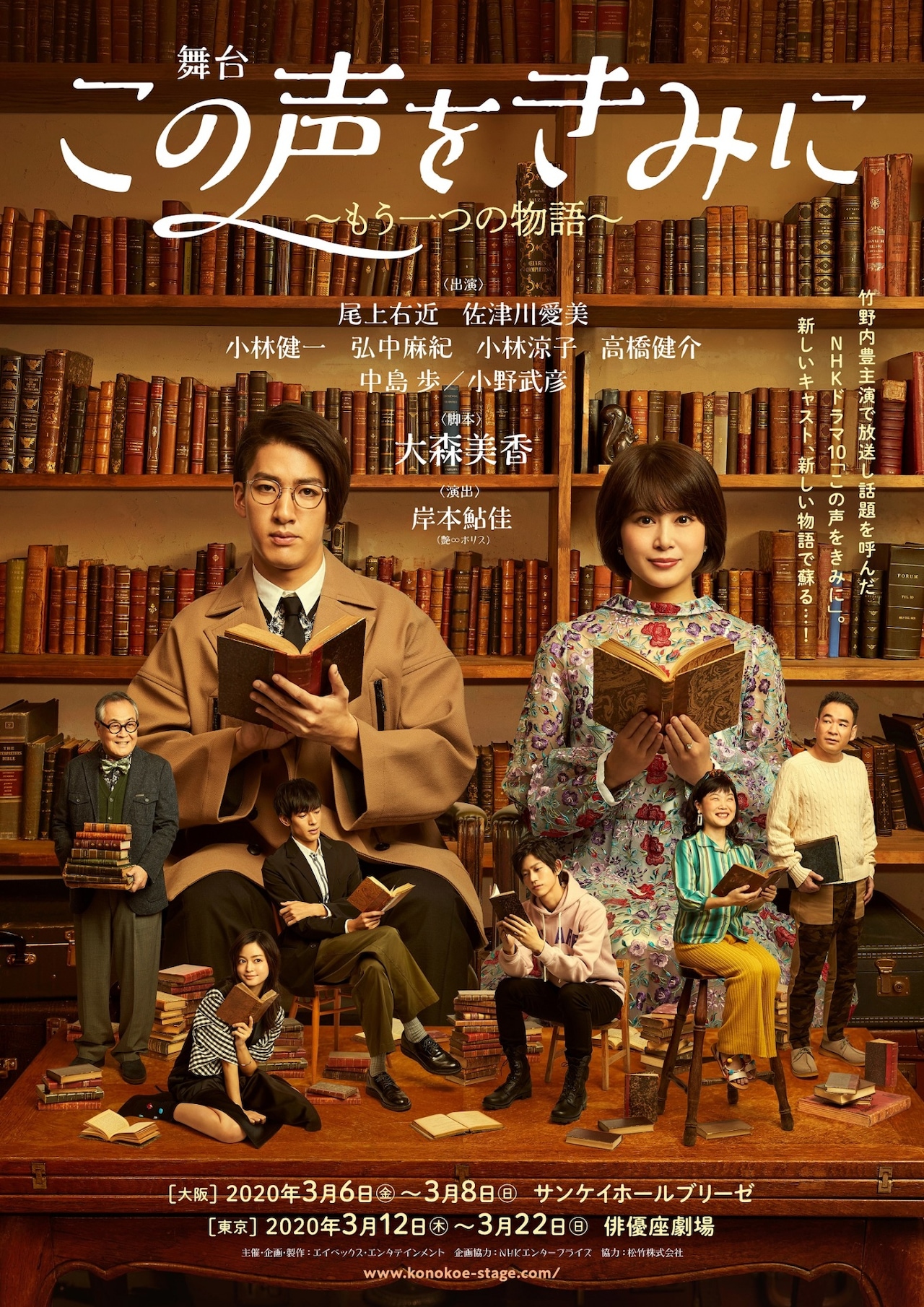 この声をきみに DVD 1-4巻セット 全巻 竹野内豊 麻生久美子 この声をきみに DVD 1-4巻セット 全巻 竹野内豊 麻生久美子 この