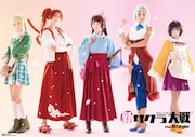 舞台「新サクラ大戦 the Stage」ビジュアル