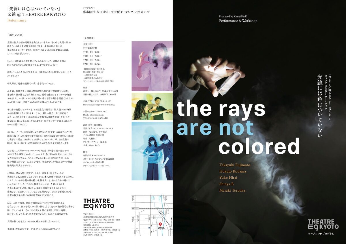 藤本隆行 Japaneseclass Jp