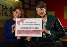 左から綺咲愛里、紅ゆずる。