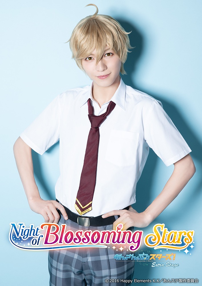宮崎湧扮する真白友也。