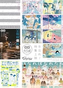 「下北沢演劇映画祭(仮)番外編『ロロ10周年×トリウッド20周年記念 年忘れ!特集上映!』」ビジュアル