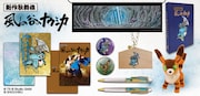 新作歌舞伎「風の谷のナウシカ」の関連商品。