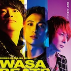 植木豪手がける「WASABEATS」最新作の主演はw-inds.千葉涼平