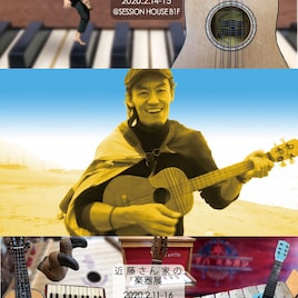 近藤良平「THE ORIGIN3」音楽とダンスの魅力を多角的に発信