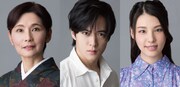 上遠野太洸・相楽伊織W主演「かげぜん」演出は林海象
