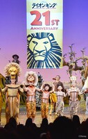 劇団四季 ミュージカル「ライオンキング」21周年記念カーテンコールの様子。