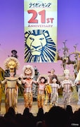 劇団四季 ミュージカル「ライオンキング」21周年記念カーテンコールの様子。