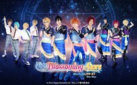 「『あんさんぶるスターズ！エクストラ・ステージ』～Night of Blossoming Stars～」キービジュアル