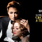 宝塚雪組「ONCE UPON A TIME IN AMERICA」大劇場千秋楽ライブ中継決定