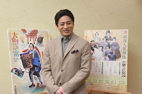 松本幸四郎