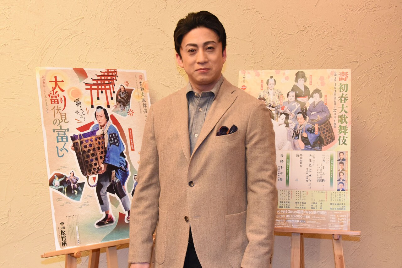 大阪松竹座「初春大歌舞伎」出演の松本幸四郎、“復活狂言”と“問題作”に挑む
