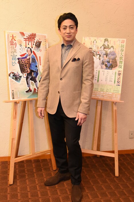 松本幸四郎