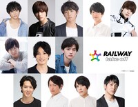「舞台『レイルウェイ』～Take OFF～」の出演者。
