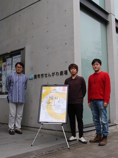 左から佐川大輔、櫻井拓見、桑原秀一。