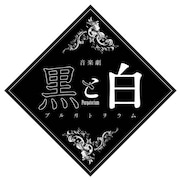 “七つの大罪”もとにしたオムニバス音楽劇「黒と白」に岩永徹也、平井雄基ら