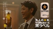 「サッポロ生ビール黒ラベル」テレビCM「大人エレベーター」シリーズ第34弾のワンシーン。