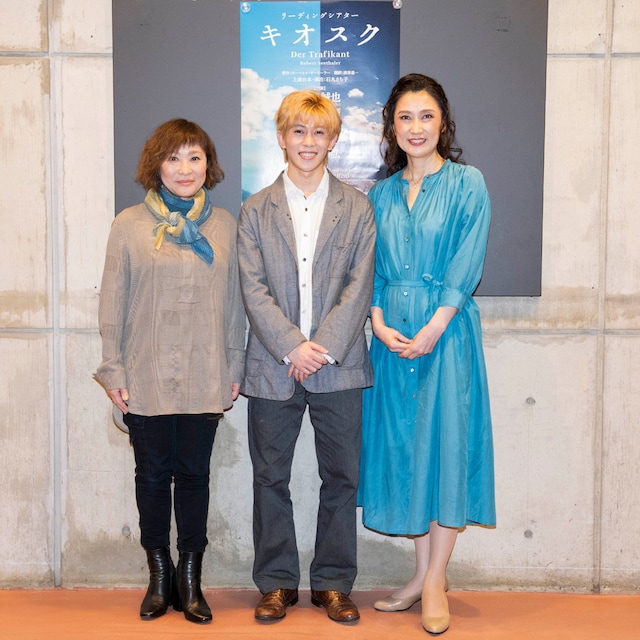 左から石丸さち子、末澤誠也（Aぇ！ group / 関西ジャニーズJr.）、一路真輝。