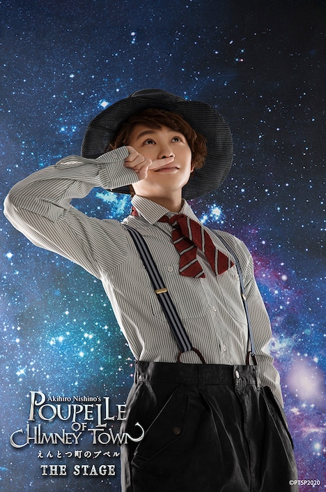 「『えんとつ町のプペル』THE STAGE」より、須賀健太演じるルビッチのティザービジュアル。