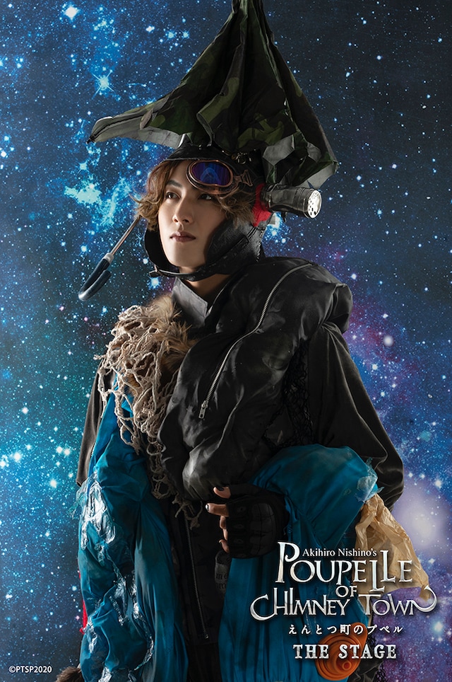 「『えんとつ町のプペル』THE STAGE」より、萩谷慧悟扮するプペルのティザービジュアル。