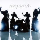 「東京ゲゲゲイ歌劇団」集大成的アルバムをひっ下げて全国26都市で開催