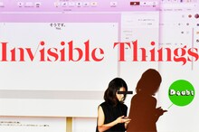 冨士山アネット「Invisible Things」ビジュアル