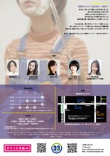 U-33project ver.6「残機尽きるまで私は戦う～再演～チラシ裏