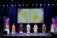 万葉集meetsミュージカル「令和にそよぐ風 ～若き歌詠みの物語～」より。（撮影：阿部章仁）