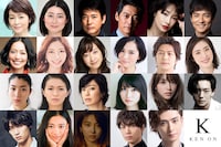 「研音創立40周年・ニッポン放送開局65周年記念 歌あり・企画ありのエンターテイメントショー！『KEN RADIOの時間』」出演者