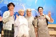 左から井上芳雄、土居裕子、畠中洋、吉野圭吾。