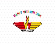 「ハッピー・ビタミンアイドル WINWIN」のBlu-rayのジャケット。