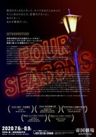 ミュージカル「ジャージー・ボーイズ」ビジュアル