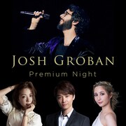 「ジョシュ・グローバン プレミアムナイト featuring 井上芳雄 平原綾香 サラ・オレイン」キービジュアル