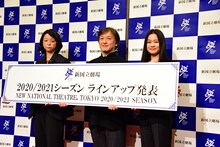 新国立劇場 2020 / 2021シーズン ラインナップ会見より。左から小川絵梨子、大野和士、吉田都。