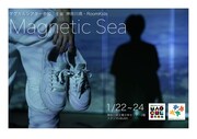Room Kids「Magnetic Sea」チラシ表