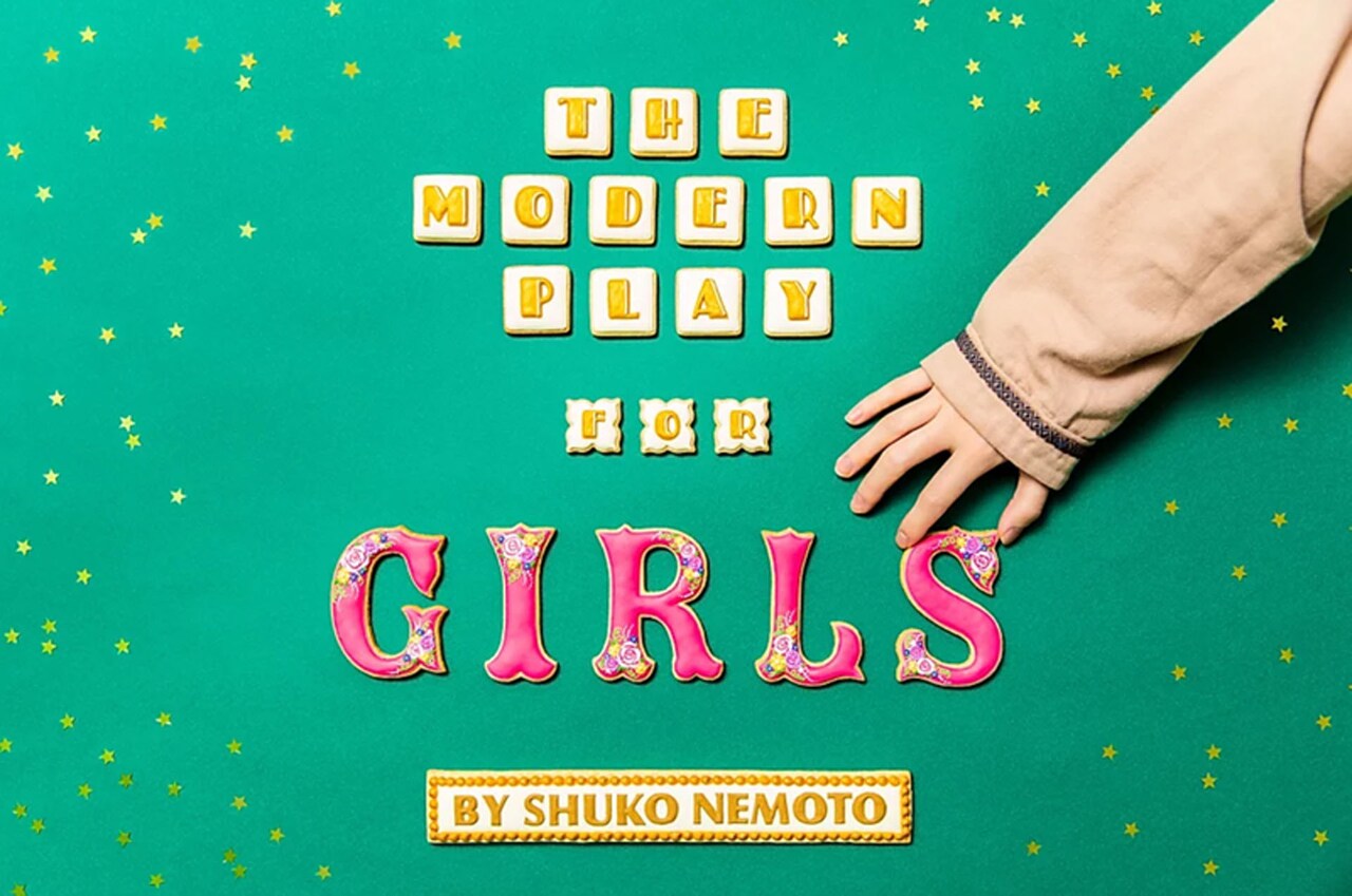 根本宗子「女の子のための現代演劇」、“女子”がテーマの2作品を連続上演