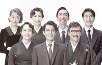 KERA CROSS 第2弾「グッドバイ」ビジュアル