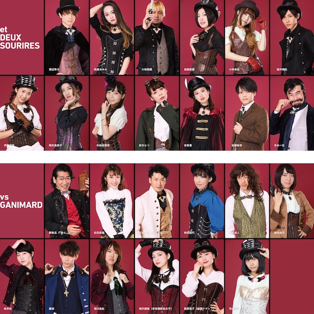 イルカ団！PRESENTS「RATATATTAT! × モーリス・ルブラン ARSENE LUPIN 3e“et DEUX SOURIRES”＆“vs GANIMARD”」キャスト