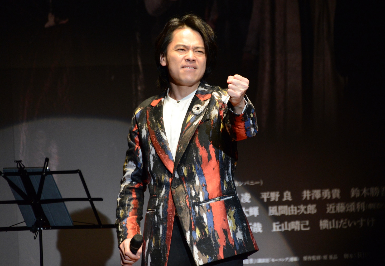 中川晃教