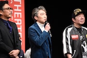 池田成志(中央)