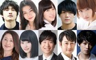 劇作家3人のオムニバス「LIFE RESET?」第2弾に木ノ本嶺浩、田野優花ら