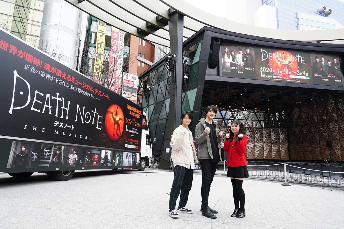 開幕目前「デスミュ」に甲斐翔真らが意気込み「納得していただける月に」