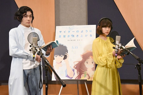 左から市川染五郎、杉咲花。